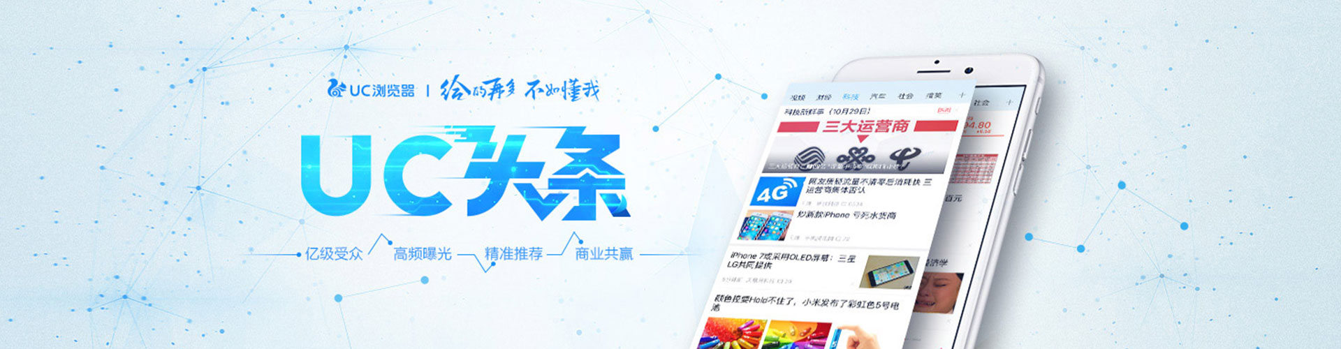 岑溪百度竞价代理