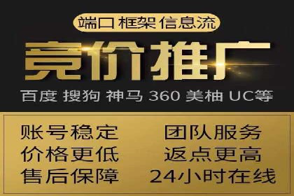 百度竞价价格揭秘：不同行业竞价成本案例分析