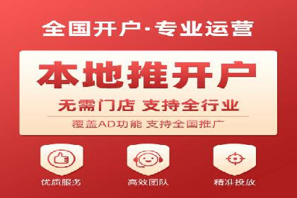 深度解析：百度竞价托管运营的三大经典案例